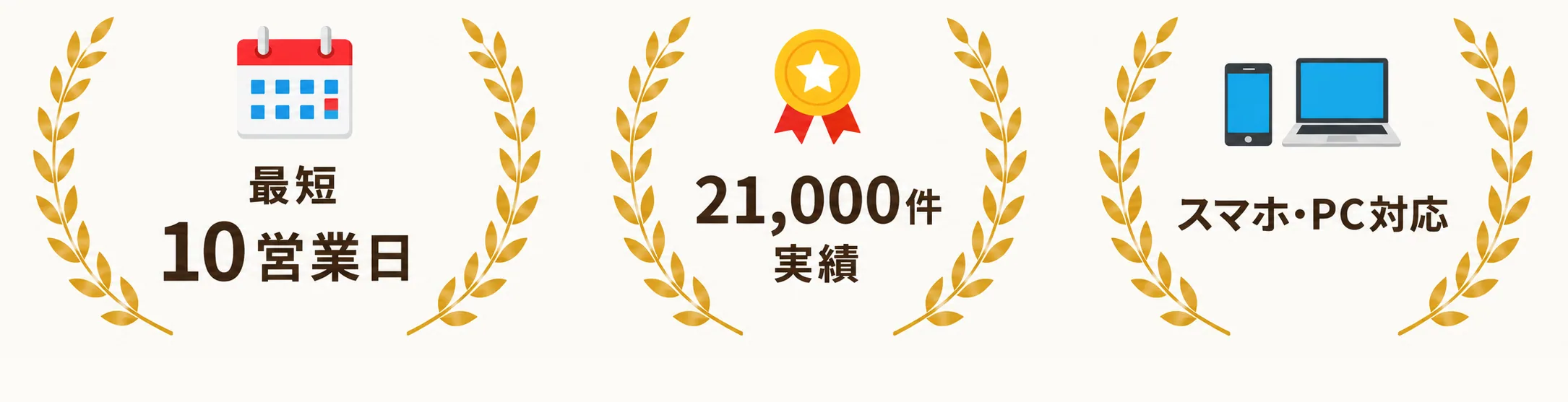 バナー