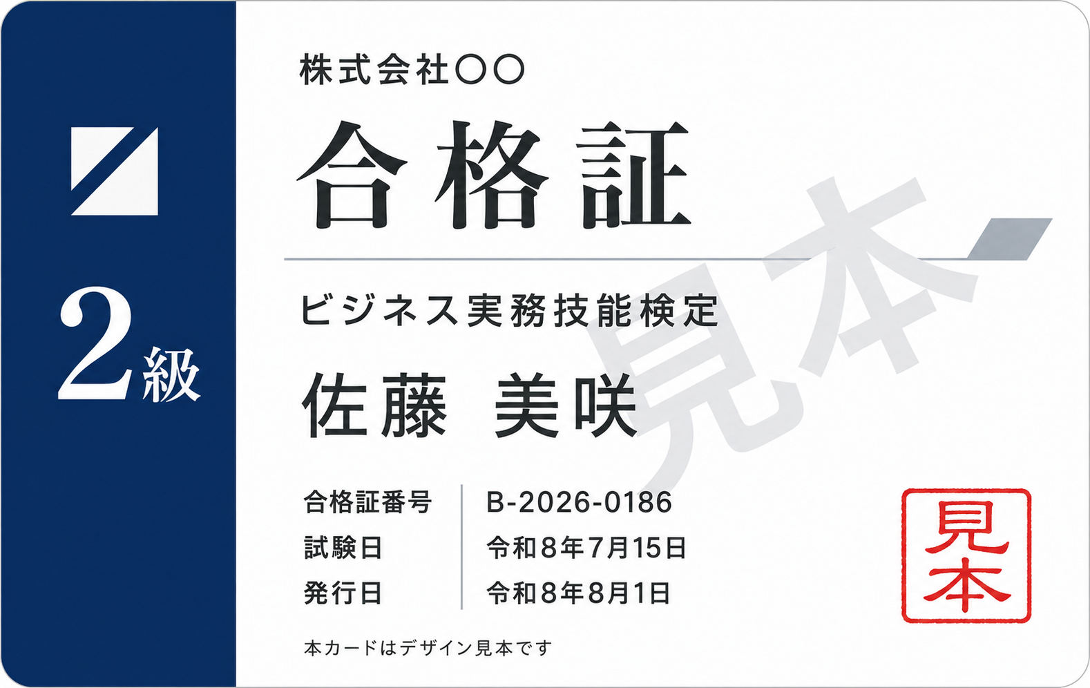 ICカード（MIFARE 1K）のイメージ
