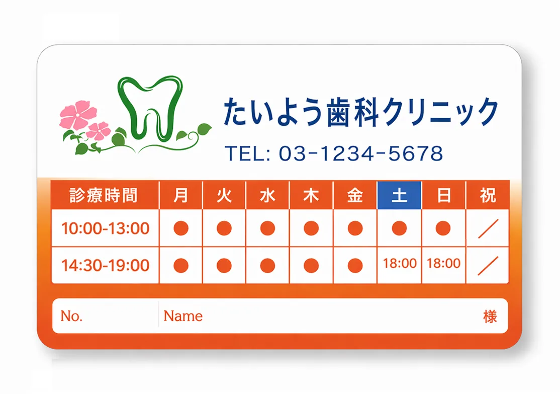 ラミなしカード