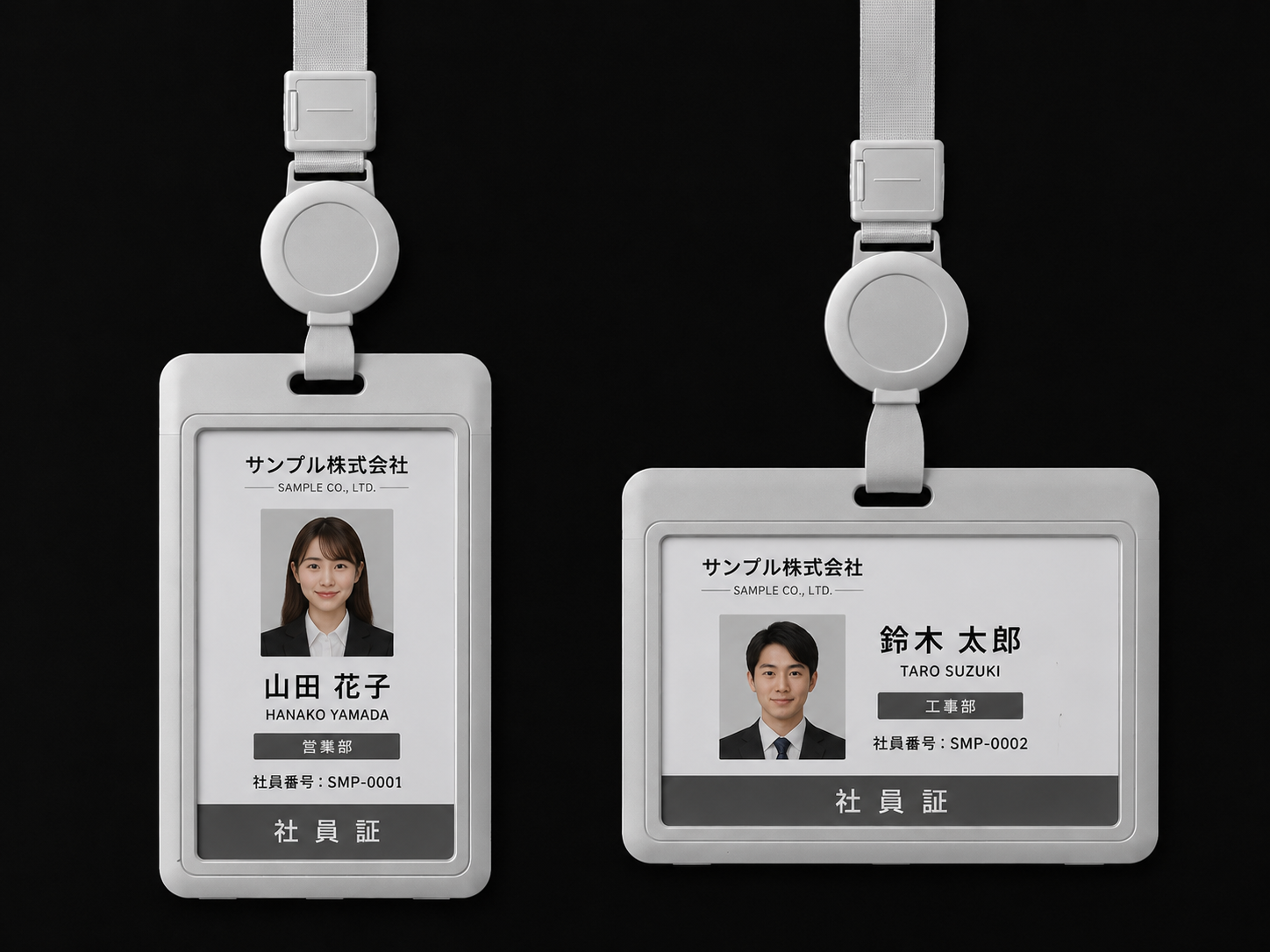縦型と横型の社員証、カードケース、ネックストラップの使用イメージ
